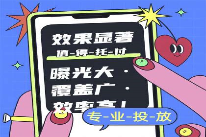 案例分析：SEM优化助力电商销量增长