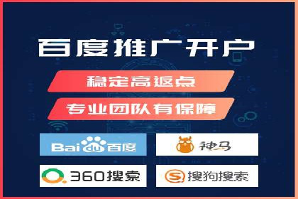 SEM代运营机构案例分析：优化策略与执行