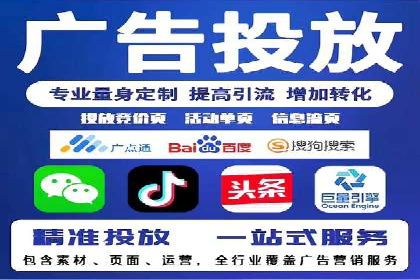 百度竞价推广托管：实战案例分享会